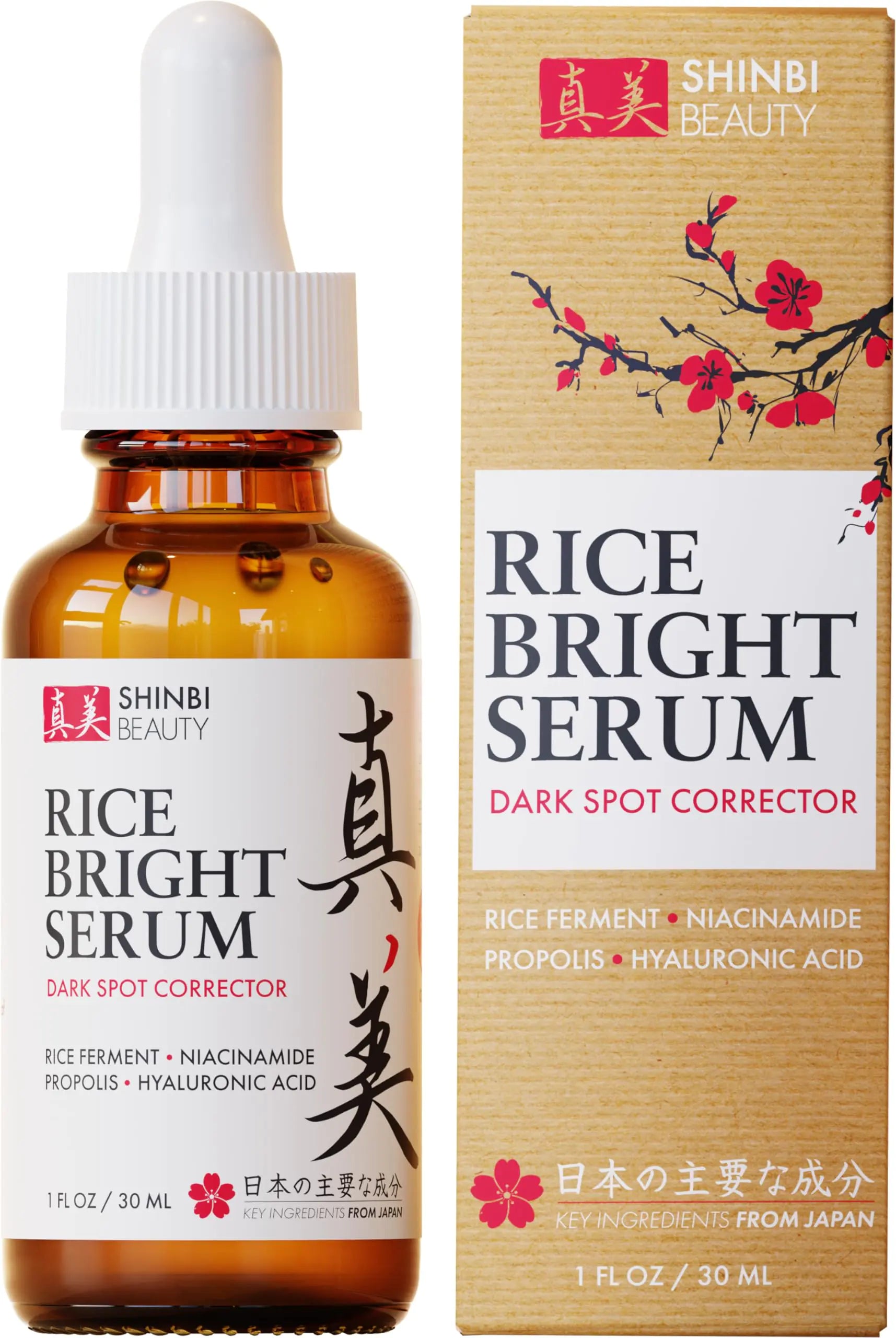 rice bright serum